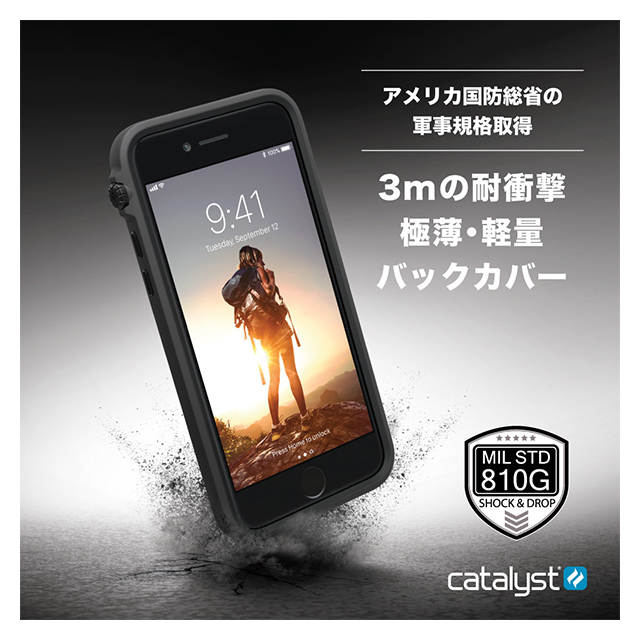 【iPhone8 Plus/7 Plus ケース】Catalyst 衝撃吸収ケース (ブラック)サブ画像