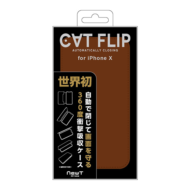 【iPhoneXS/X ケース】NEWT CAT FLIP (ブラウン)goods_nameサブ画像