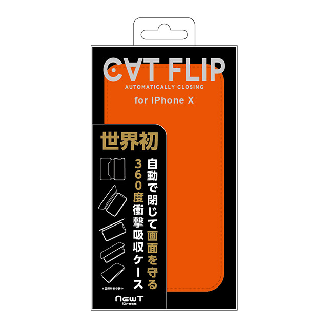 【iPhoneXS/X ケース】NEWT CAT FLIP (オレンジ)goods_nameサブ画像