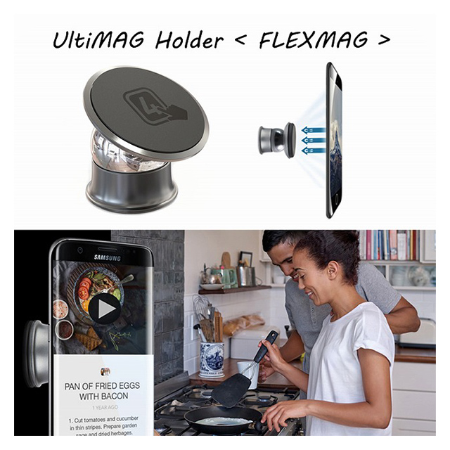 UltiMAG Holder FLEXMAG (Gray)goods_nameサブ画像