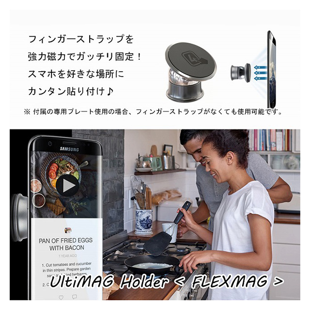 UltiMAG Holder FLEXMAG (Gray)goods_nameサブ画像