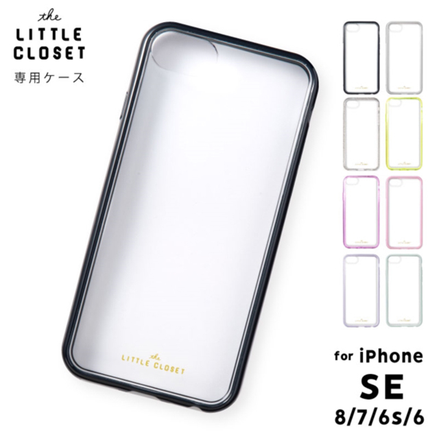 【iPhoneSE(第3/2世代)/8/7/6s/6 ケース】LITTLE CLOSET iPhone case (BLACK)サブ画像