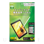 【iPad(9.7inch)(第5世代/第6世代)/Pro(9.7inch)/Air2/iPad Air(第1世代) フィルム】液晶保護フィルム (光沢)