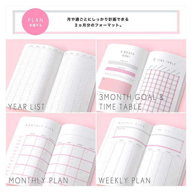 STUDY PLANNER 手帳 (PINK)サブ画像