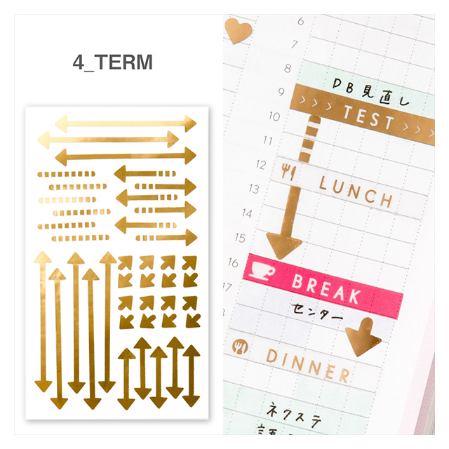 STUDY PLANNER 手帳用シール (TERM)サブ画像