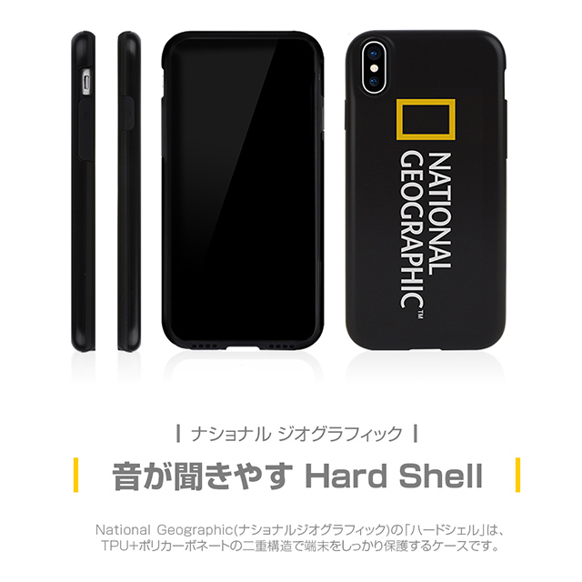 【iPhoneSE(第3/2世代)/8/7 ケース】Hard Shell (ブラック)サブ画像