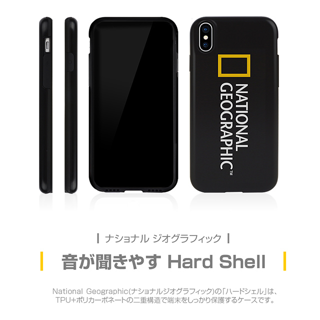 【iPhoneSE(第3/2世代)/8/7 ケース】Hard Shell (グリーン)goods_nameサブ画像