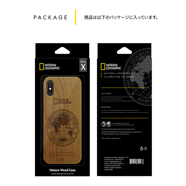 【iPhoneXS/X ケース】Hard Shell (ゴールド)goods_nameサブ画像