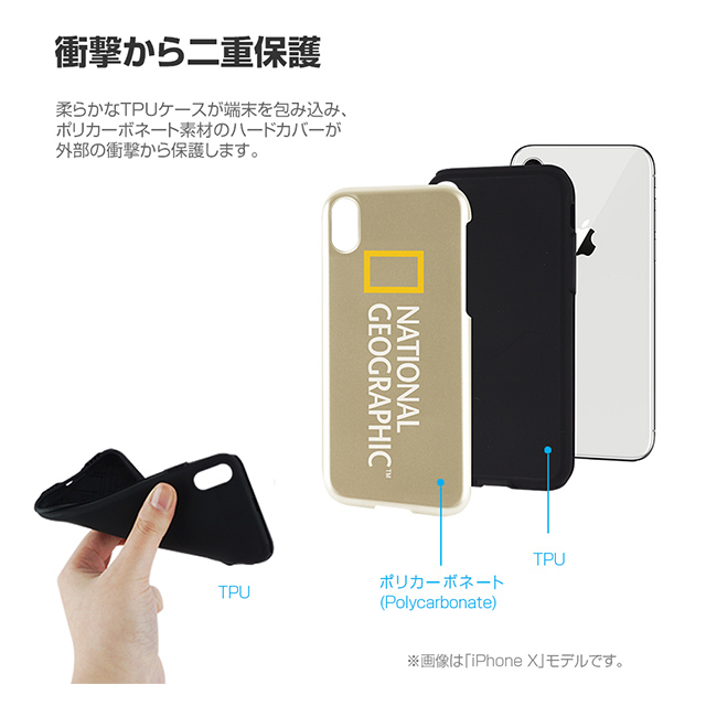 【iPhoneXS/X ケース】Hard Shell (グリーン)goods_nameサブ画像