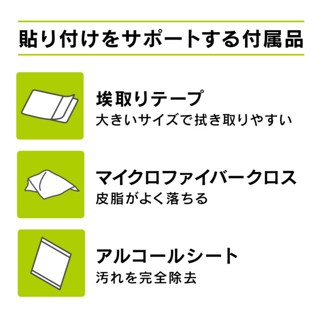 【iPhoneXS/X フィルム】背面保護極薄インナーフィルム (クリア)サブ画像