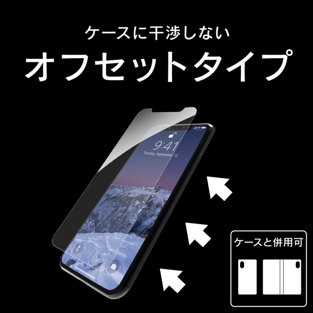 【iPhone11 Pro/XS/X フィルム】超高透明ガラス (光沢)サブ画像