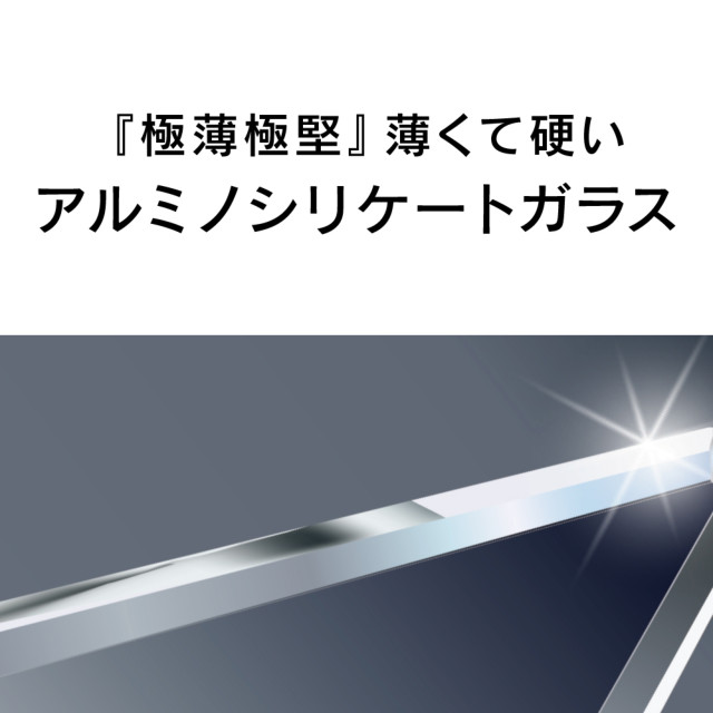 【iPhone11 Pro/XS/X フィルム】超高透明ガラス (光沢)サブ画像