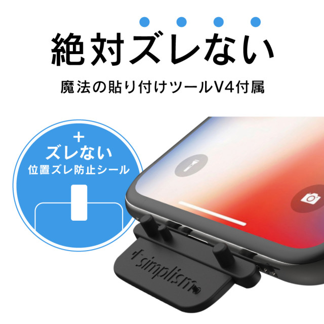 【iPhone11 Pro/XS/X フィルム】超高透明ガラス (光沢)goods_nameサブ画像
