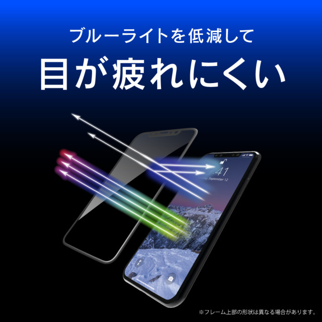 【iPhone11 Pro/XS/X フィルム】ブルーライト低減 立体成型シームレスガラス (ブラック)goods_nameサブ画像