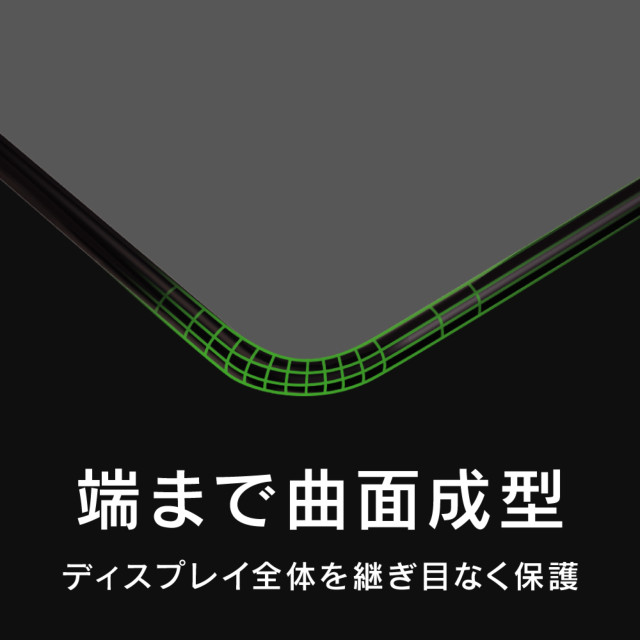 【iPhone11 Pro/XS/X フィルム】Dragontrail ブルーライト低減 立体成型シームレスガラス (ブラック)goods_nameサブ画像