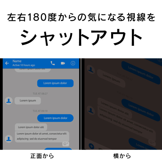 【iPhone11 Pro/XS/X フィルム】[FLEX 3D]のぞき見防止 複合フレームガラス (ブラック)サブ画像