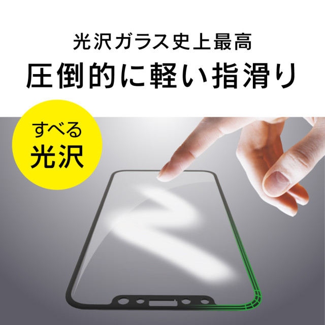 【iPhone11 Pro/XS/X フィルム】[FLEX 3D]低摩擦ゼロフリクション (ブラック)サブ画像