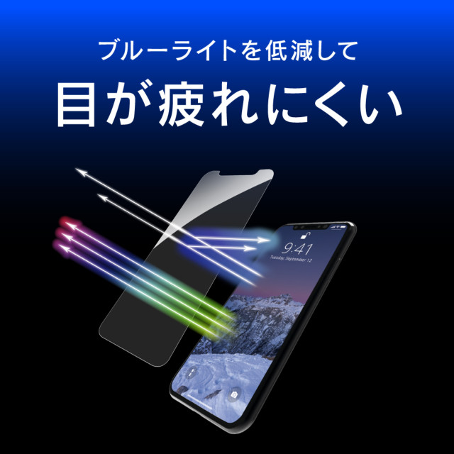 【iPhone11 Pro/XS/X フィルム】[ULTIMATE GLASS]ブルーライト低減 アルティメットガラス (光沢)サブ画像