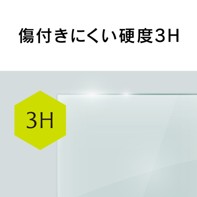 【iPhoneXS/X フィルム】背面保護立体成型パネル (ブラック)サブ画像