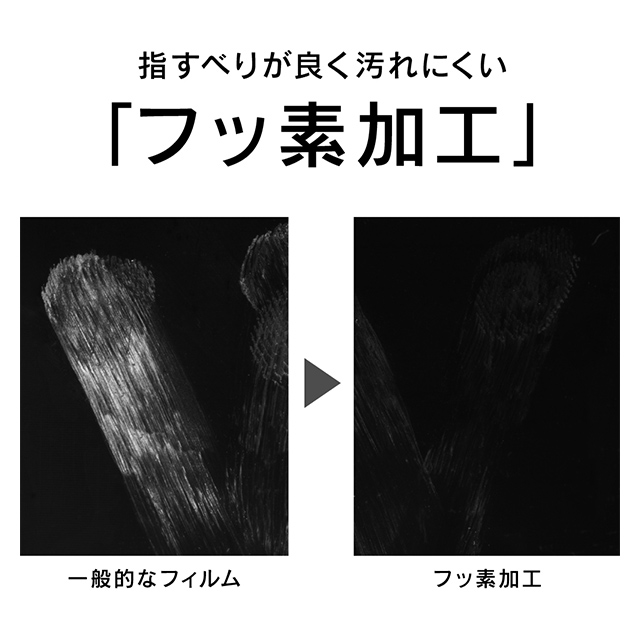 【iPhone11/XR フィルム】-割れたガラスに- 応急処置フィルム (ブラック)goods_nameサブ画像