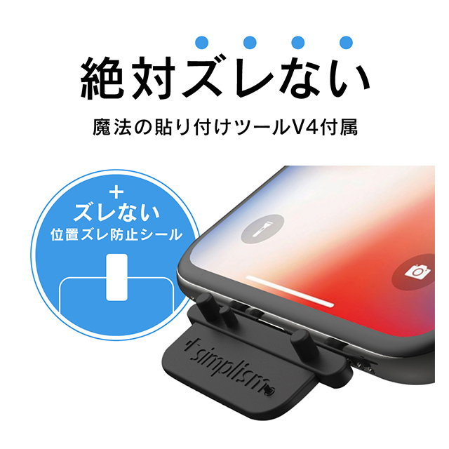 【iPhone11/XR フィルム】-割れたガラスに- 応急処置フィルム (ブラック)goods_nameサブ画像