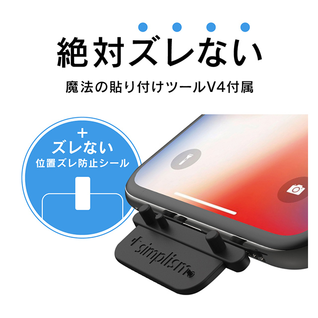 【iPhone11/XR フィルム】衝撃吸収＆ブルーライト低減 液晶保護フィルム (光沢)goods_nameサブ画像