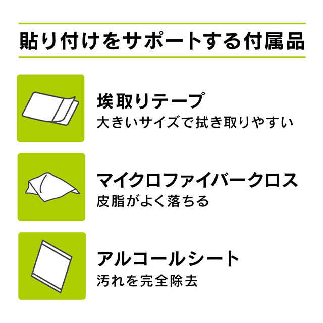 【iPhone11/XR フィルム】衝撃吸収＆ブルーライト低減 液晶保護フィルム (光沢)サブ画像