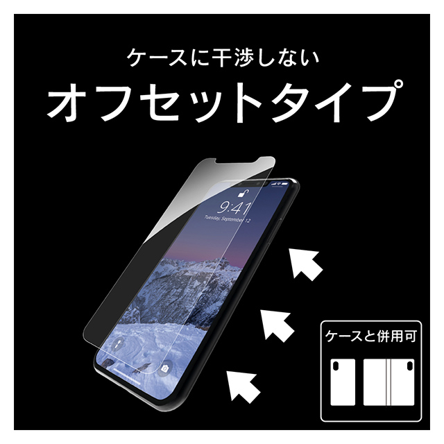 【iPhone11/XR フィルム】衝撃吸収＆ブルーライト低減 液晶保護フィルム (反射防止)goods_nameサブ画像