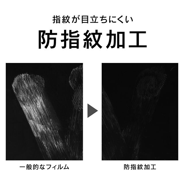【iPhone11/XR フィルム】衝撃吸収 TPU 液晶保護フィルム (反射防止)サブ画像