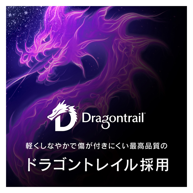 【iPhone11/XR フィルム】Dragontrail アルミノシリケートガラス (光沢)サブ画像