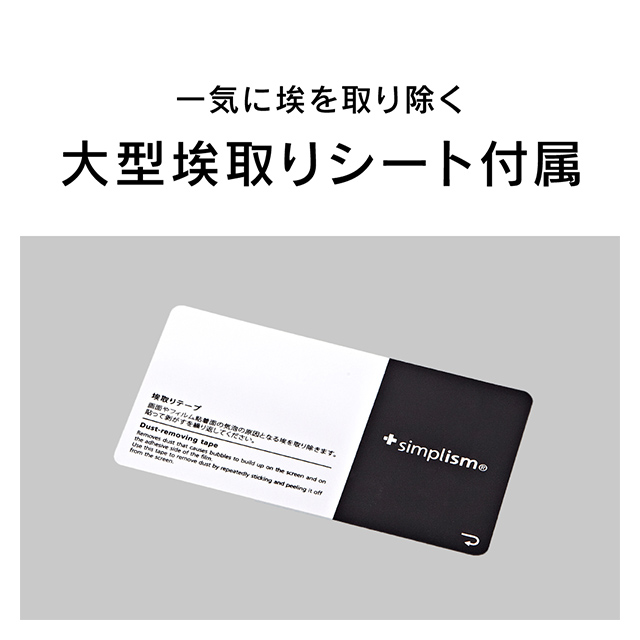 【iPhone11/XR フィルム】Gorilla アルミノシリケートガラス (光沢)goods_nameサブ画像