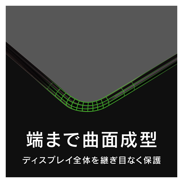 【iPhone11/XR フィルム】Golliraガラス 立体成型シームレスガラス (ブラック)サブ画像