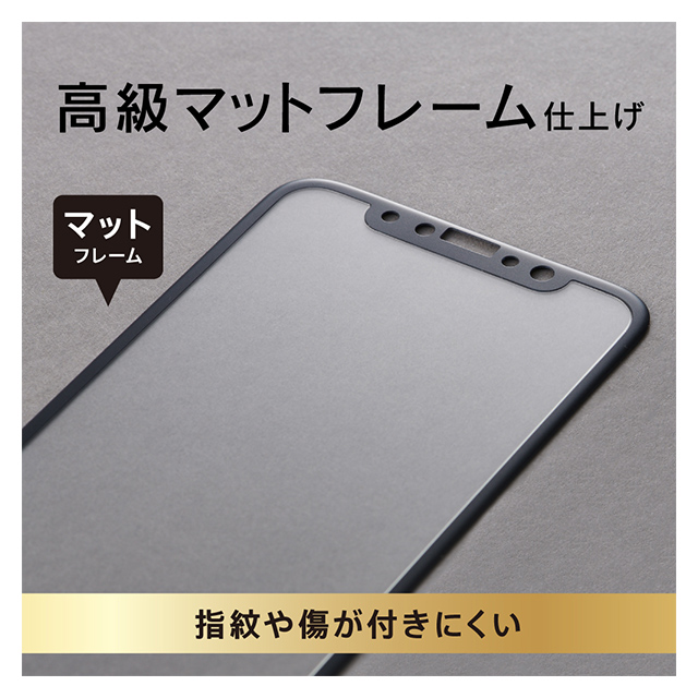 【iPhone11/XR フィルム】[FLEX 3D]複合フレームガラス (マットブラック)goods_nameサブ画像