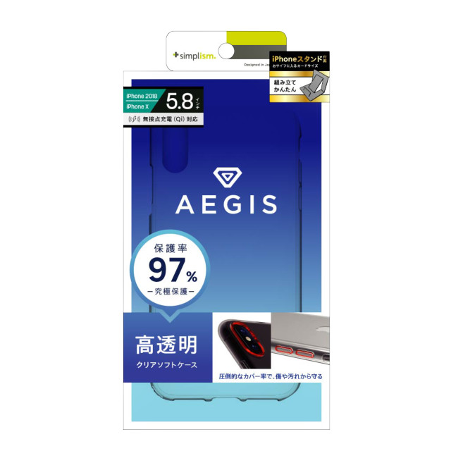 【iPhoneXS/X ケース】[Aegis]フルカバーTPUケース (クリア)サブ画像