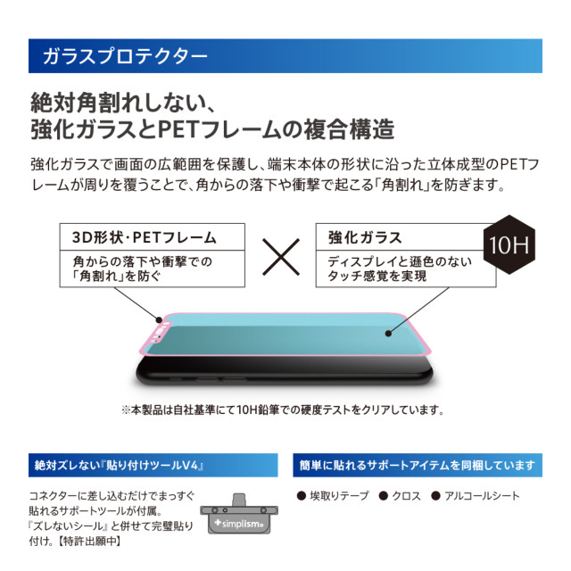 【iPhoneXS/X ケース】[Aegis Pro]フルカバーTPUケース＆ガラスセット (クリアケース＋ブラックフレームガラス)サブ画像