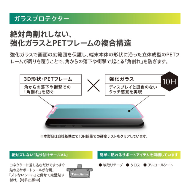 【iPhoneXS/X ケース】[Turtle Pro]ハイブリッドケース＆ガラスセット (クリアケース＋ブラックフレームガラス)サブ画像