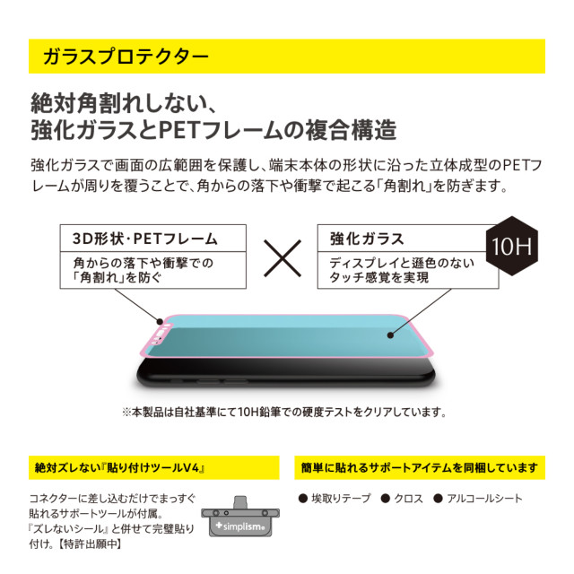 【iPhoneXS/X ケース】[Airly Recovery Pro]キズ修復防指紋クリアケース＆ガラスセット (クリアケース＋ブラックフレームガラス)サブ画像