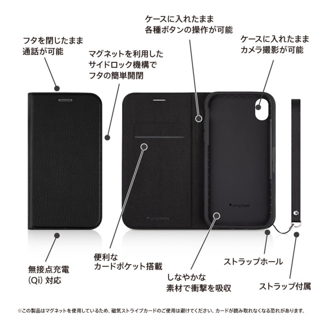 【iPhoneXS/X ケース】[FlipNote Slim]クラリーノ フリップノートケース (シュリンクブラック)goods_nameサブ画像