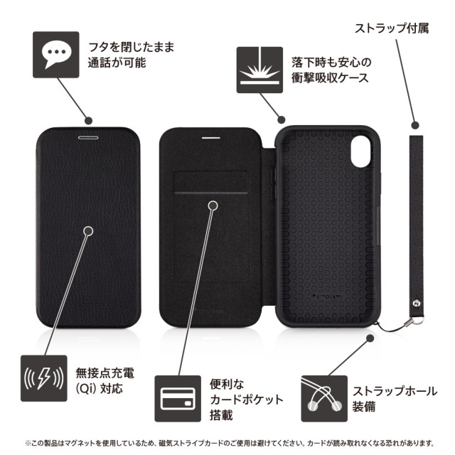 【iPhoneXS/X ケース】[FlipShell]衝撃吸収クラリーノフリップシェルケース (シュリンクブラック)goods_nameサブ画像