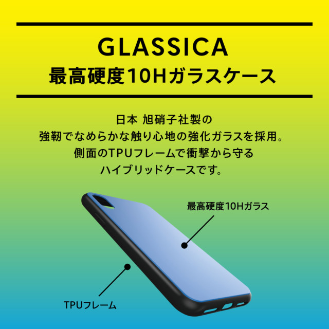 【iPhoneXS/X ケース】[GLASSICA]背面ガラスケース (スカイブルー)サブ画像