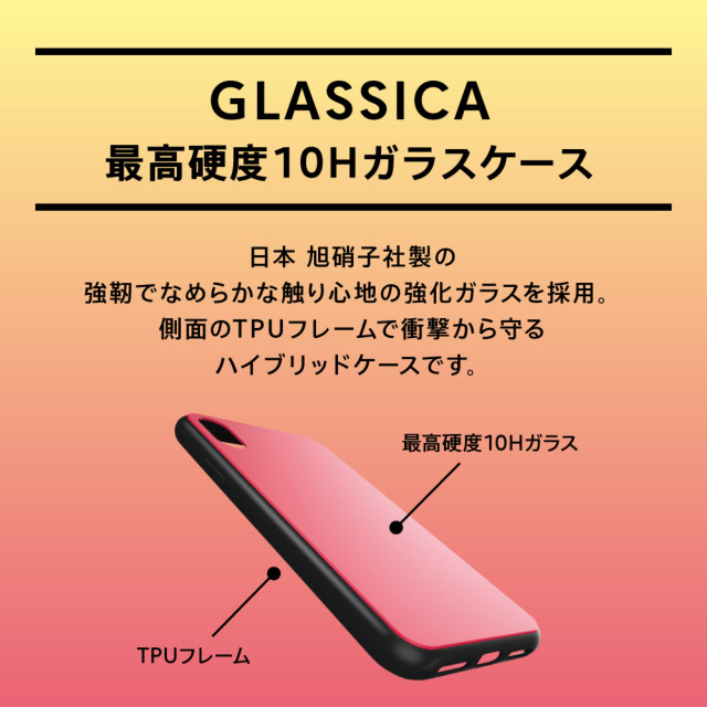 【iPhoneXS/X ケース】[GLASSICA]背面ガラスケース (ピンク)サブ画像