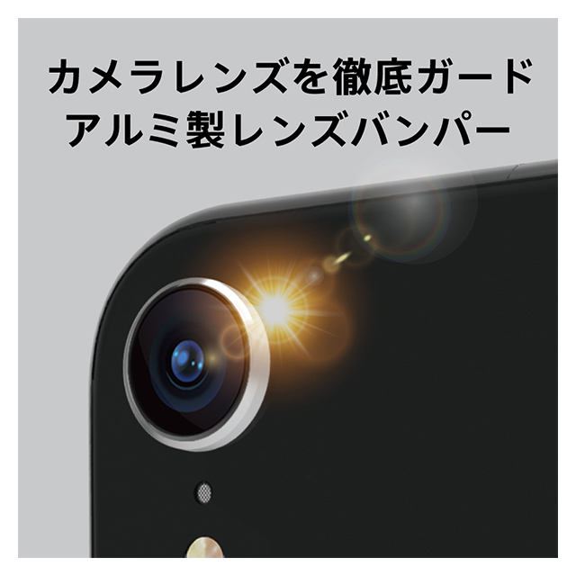 【iPhoneXR】[Lens Bumper]カメラレンズ保護アルミフレーム (シルバー)サブ画像