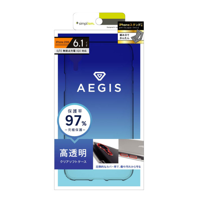 【iPhoneXR ケース】[Aegis]フルカバーTPUケース (クリア)サブ画像