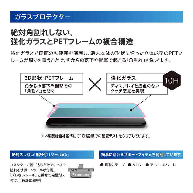 【iPhoneXR ケース】[Aegis Pro]フルカバーTPUケース＆ガラスセット (クリアケース＋ブラックフレームガラス)サブ画像