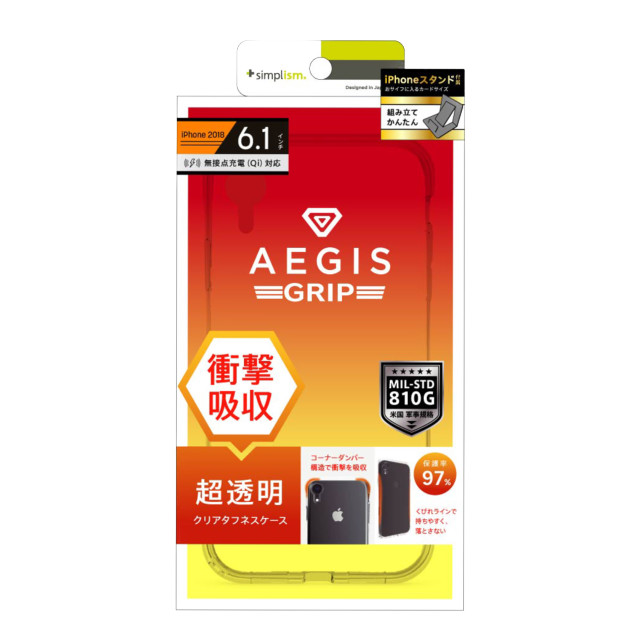 【iPhoneXR ケース】[Aegis Grip]衝撃吸収フルカバーTPUケース (クリア)サブ画像