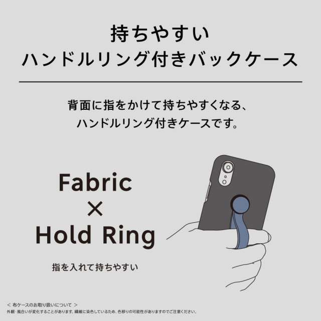 【iPhoneXR ケース】[NUNO]ハンドルリング付きファブリックケース (メランジグレー)サブ画像