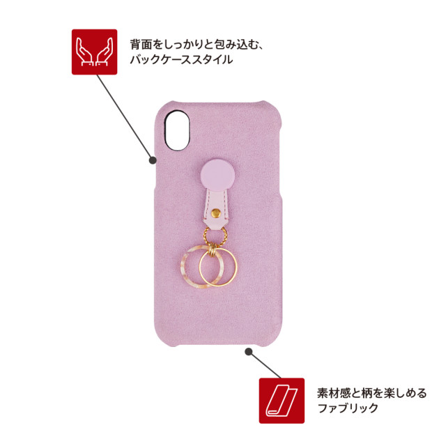 【iPhoneXR ケース】[NUNO]ハンドルリング付きクラリーノケース (スエードブラック)goods_nameサブ画像