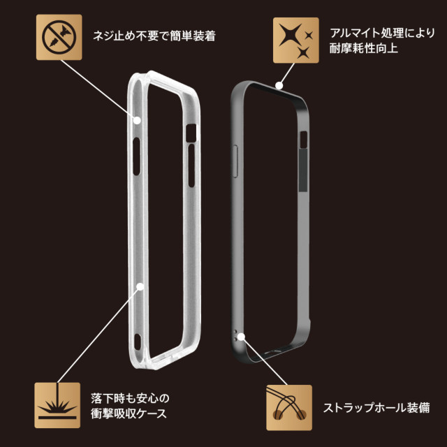 【iPhoneXR ケース】[ALINE]アルミフレームハイブリッドバンパー (スペースグレー)サブ画像
