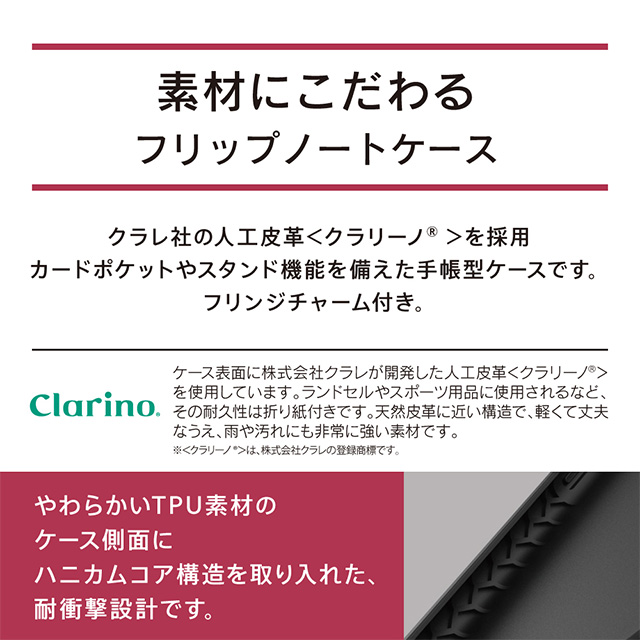 【iPhoneXR ケース】[FlipNote]クラリーノ フリップノートケース (スエードパープル)サブ画像