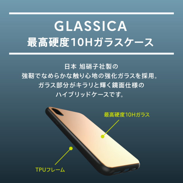 iPhoneXR ケース】[GLASSICA]背面ガラスケース (Mirror Glass/ピンク